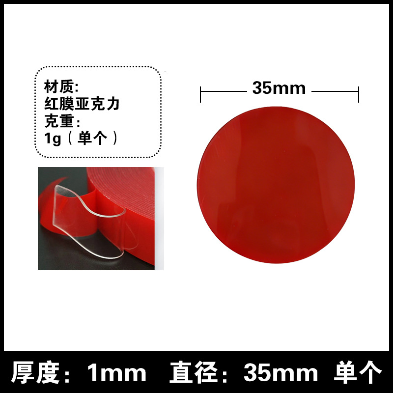 Cinta Adhesiva de Espuma EVA Doble Cara 3m*3mm, Sin Marcas, Alta Adhesión, para Decoración de Pared image 37
