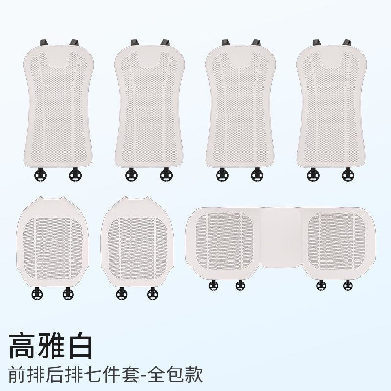 2025新款汽车坐垫四季通用高级感通风冰凉透气夏凉单片主驾座椅套|undefined