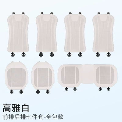 Seat cushion, seat cover Seat Cushion, Universal for All Seasons - off-white-punched-breathable-and-fully-edged-seven-piece-set-for-the-entire-car