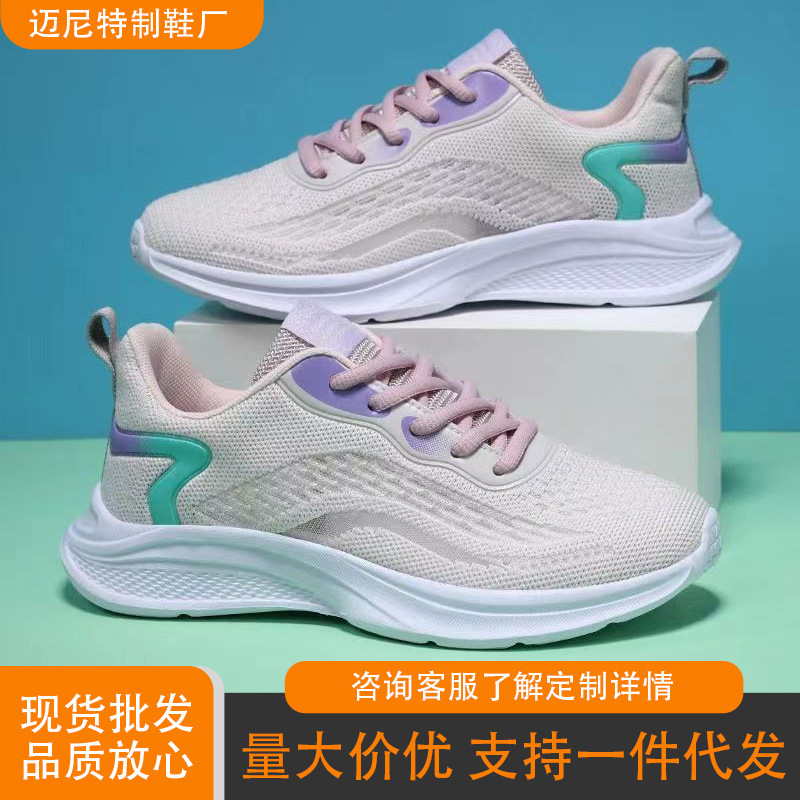 Sports Shoes for Women, Lightweight Running Shoes, Summer Breathable Mesh Soft-Soled Shoes, 2026 New Style, Comfortable Low-Top Shoes Sports Shoes for Women, Lightweight Running Shoes, Summer Breathable Mesh Soft-Soled Shoes, 2026 New Style, Comfortable Low-Top Shoes