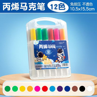 ��ϩ�R�˹P��͸ɫ�ɯBɫ���g�L������DIY��ˮϴ��ͯ��ɫ�R�˹P