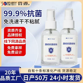 身体护理套装;女用私处洗液;洗手液