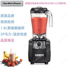 ����Hamilton Beach������HBH650R-CCC���������ñ�ɳ���Ͻ����