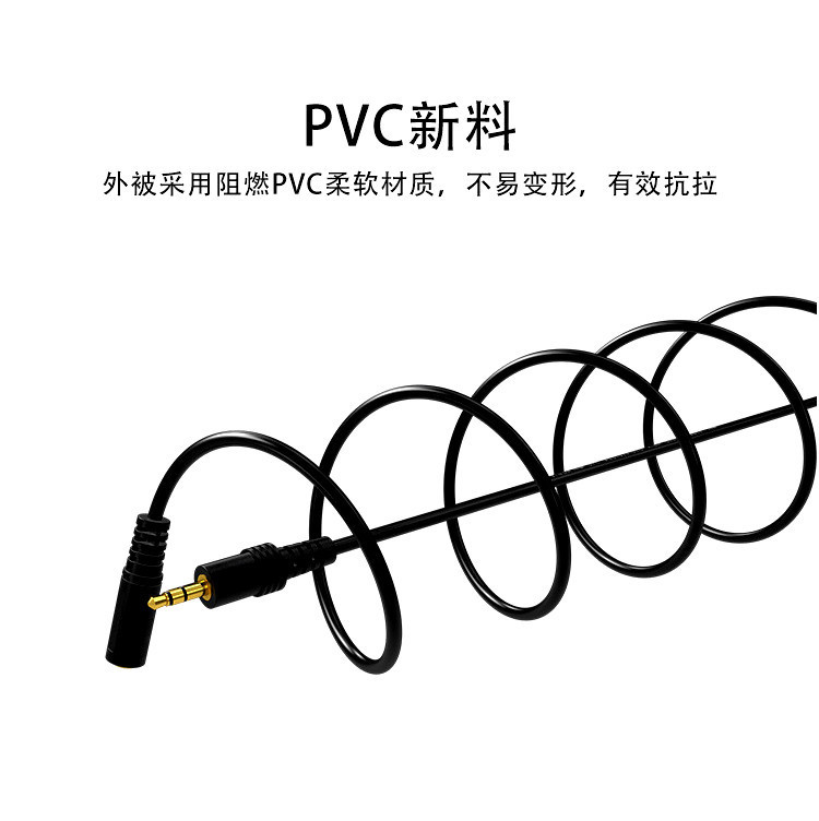 1.5メートル ~ 30メートルのオーディオ延長線1対1のオーディオ延長線aux延長線3.5公対母オーディオケーブル|undefined