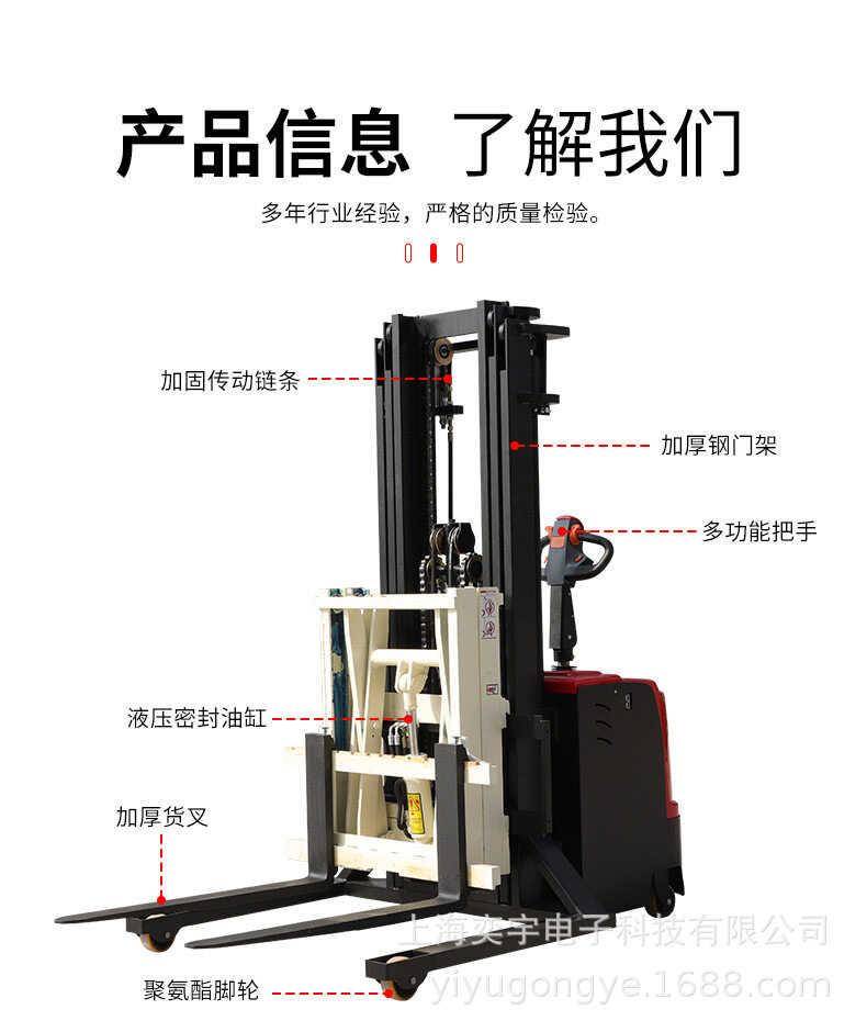 带支腿货叉可移叉车