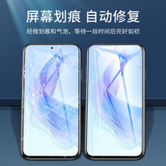 honor榮耀x50i水凝膜x50手機膜全屏x50i軟膜高清貼膜華為適用