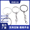 Keychain, metal car keys