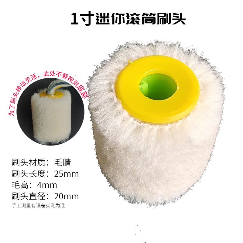 ΢��2����3���������Ͳˢ����ëϸë��ë���������о1���Ͳˢ