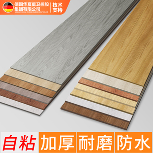 √Wood Grain Pvc Floor Stickers, Self-Adhesive Floor Leather, Household Cement Floor, Directly Laid Plastic Floor, Waterproof and Wear-Resistant