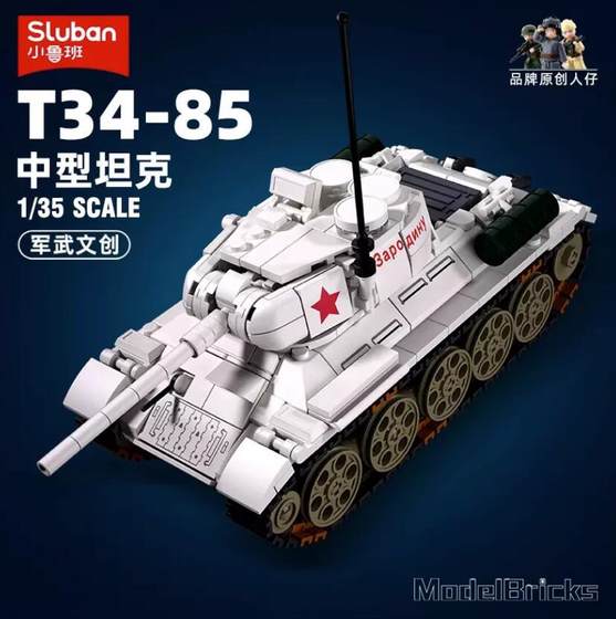 Little Luban 0975-82 World War 2 Winter Counterattack Ke Qiusha Rocket Launcher Assembled Building Blocks Toy Model