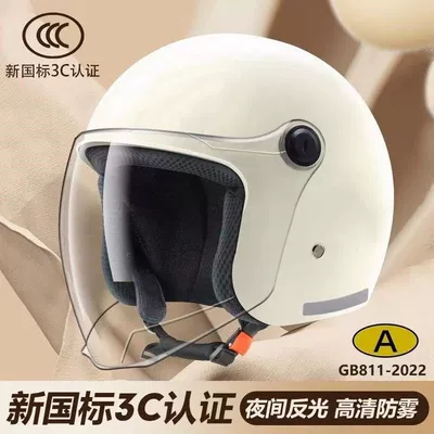 Helmets for Men and Women, Cold-Proof Motosiklet kaskı (dəbilqə)