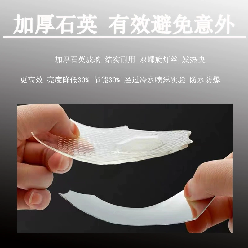 Специальная нагревательная лампа для разведения, нагревательная лампа для свинофермы, изоляционная лампа для выращивания цыплят, теплая лампа для крупного рогатого скота, овец, собак и свиней, энергосберегающие маленькие поросята