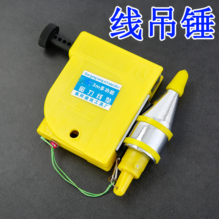 磁力线坠自动吊线锤木工建筑工具线坨垂直线垂吊线锤磁性高精度