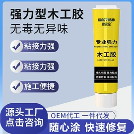 内墙涂料;瓷砖胶;果盘、果篮