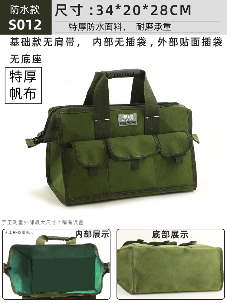 Kit de herramientas de lona portátil de tigre resistente al desgaste engrosado kit de herramientas eléctricas para el mantenimiento de la carpintería engrosado paquete eléctrico multifuncional