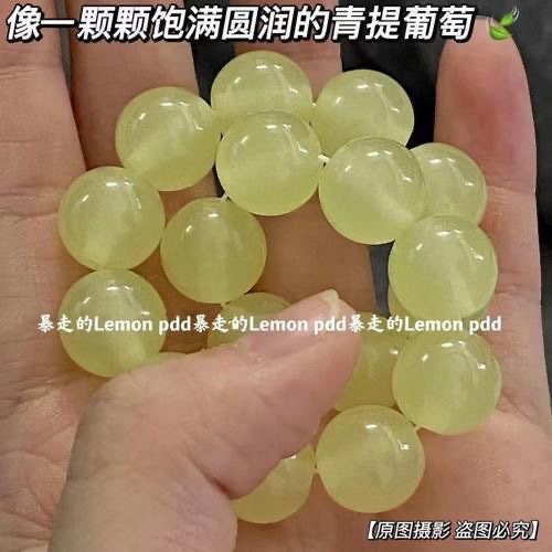M1501 [Ice Diaoping Yellow]