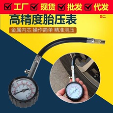 Multifunctional eight-in-one car safety hammer with screwdriver flashlight escape hammer fire safety wholesale