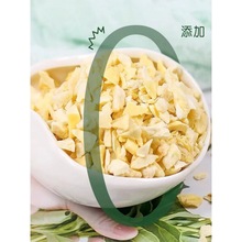 榴莲干冻干碎粒烘焙蛋糕装饰榴莲粉原料水果干金枕头榴莲脆丁跨境