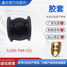 �m��춱���2009�h��51306-TM4-C01ǰƽ��U�z �����U���b���z