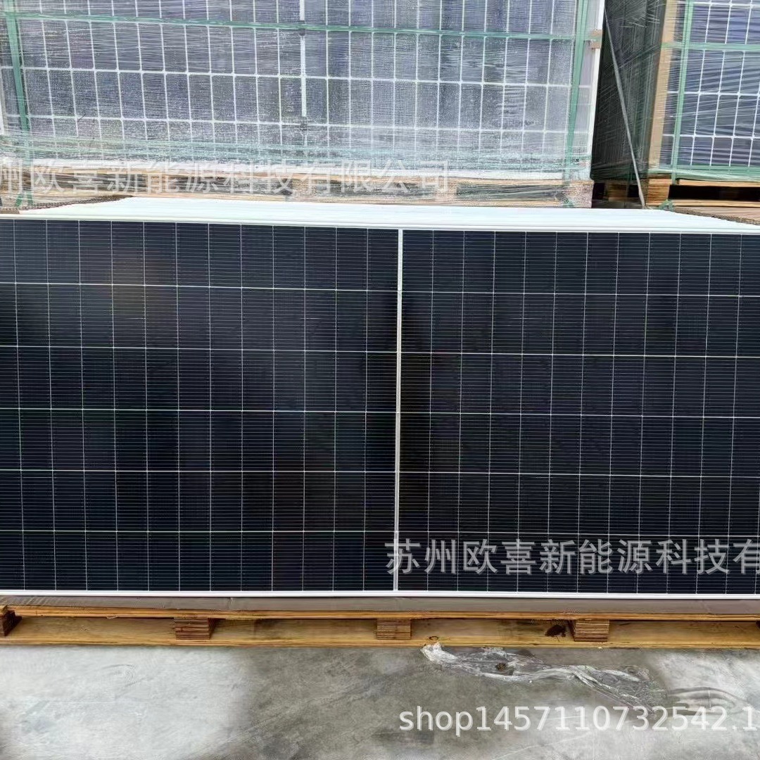 东磁B级光伏板单晶635W双玻双面太阳能电池板组件高效光伏发电板