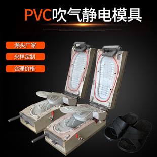 PVC�����o���Ьģ��һ�δ������ע����Ů��Ьģ��ͯЬ��Ьģ��