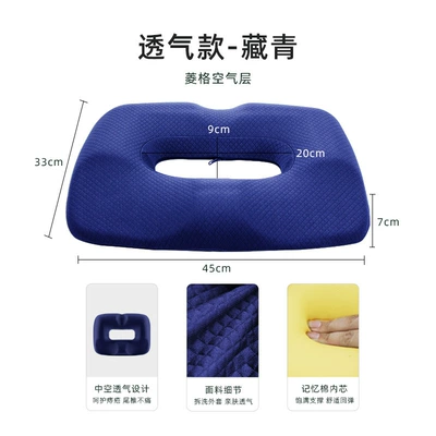 Seat cushion, seat cover Sedentary Breathable Memory Foam - upgrade-ring-cushion-navy-blue