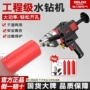 跨境改造手持式开孔打孔器