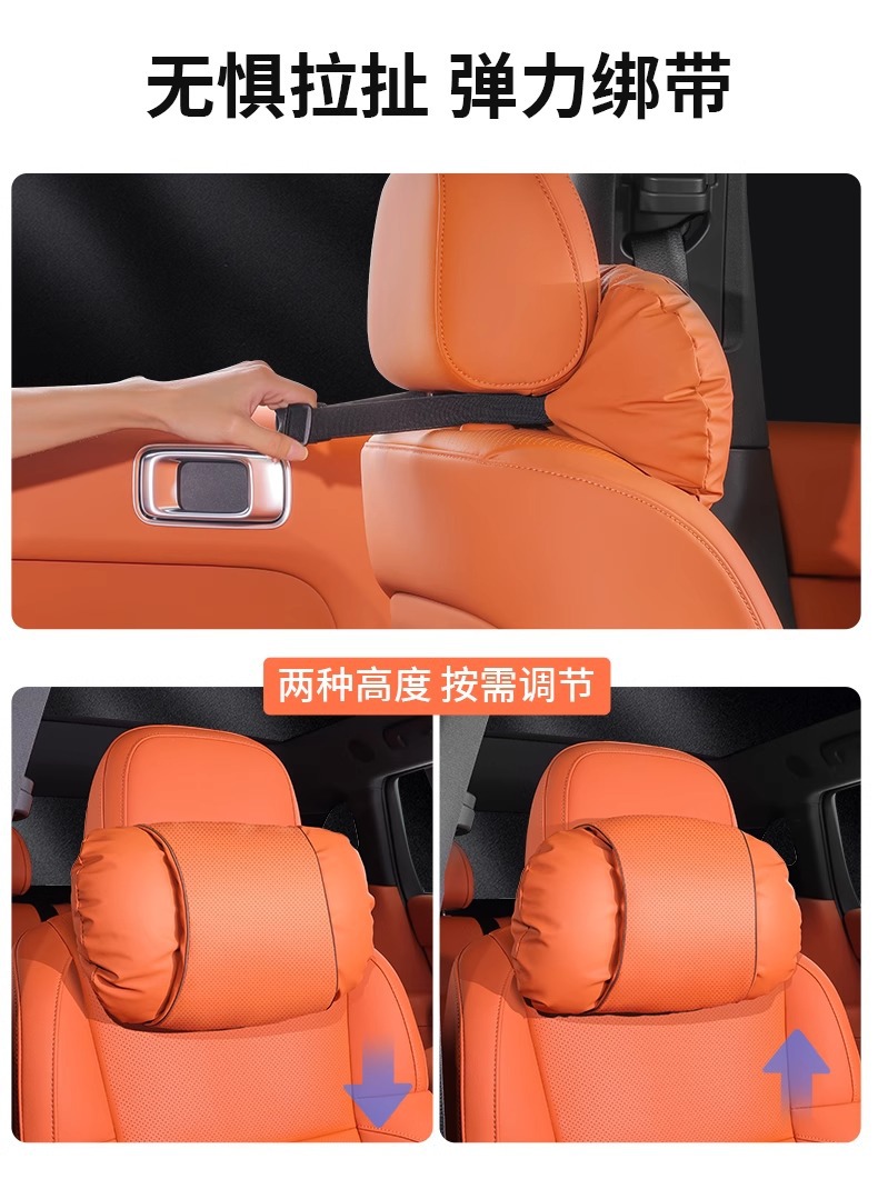 Suitable for Huawei Aito M7 Headrest and Lumbar Support M5 Neck Pillow M9 Car Seat Pillow Modified Interior Supplies