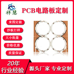 ����PCB��������ӹ�PCB��·��12v����12v늙C���·���~����
