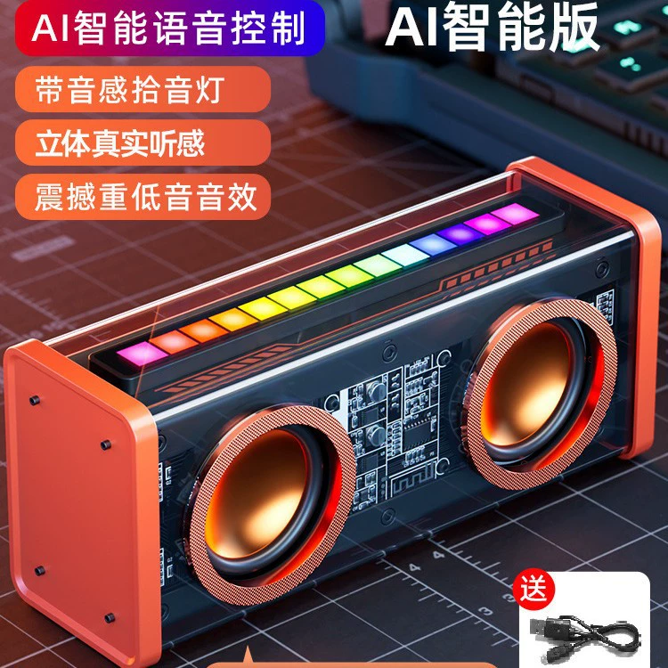 Сетка красный bluetooth динамик красочный свет красочный звук TWS беспроводной bluetooth меха небольшая стальная пушка v9 меха сабвуфер