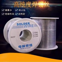 ����F���C���a�z�߼���0.8mm�͜��f�ܲ��P��~�F�����a�z