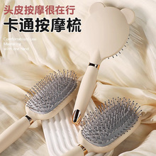 气囊梳卷发梳按摩头皮女士长发高颜值便携防静电蓬松气垫梳
