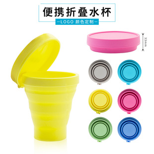 Складная чашка с водой еду -Обновление Camping Cup Multifunctional Outdoor Portable Cup Cup Mini Silicone Milk Cup