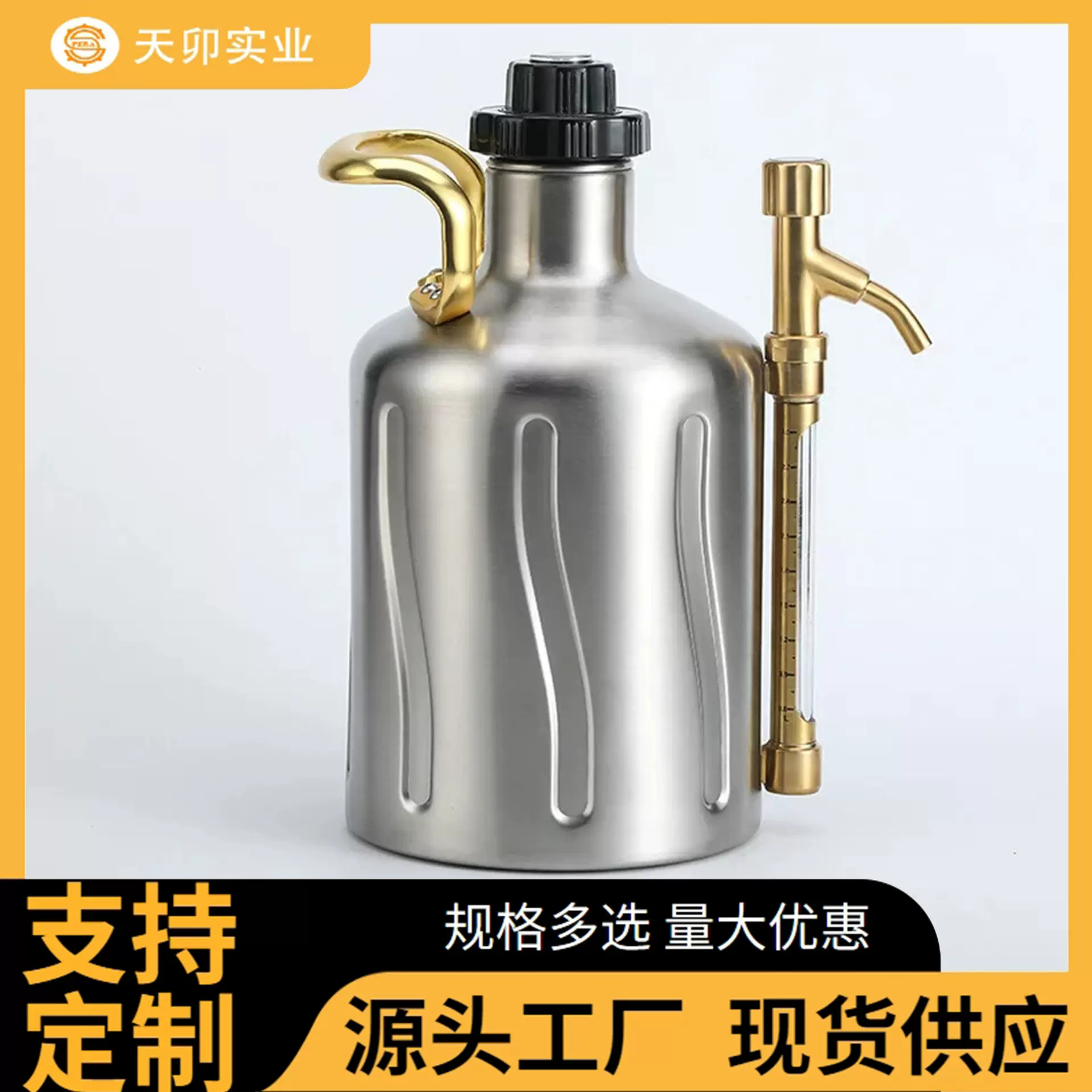 金属不锈钢玫瑰金2L 4L 精酿啤酒迷你桶糖浆酿酒桶