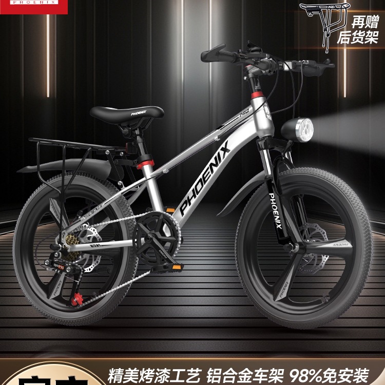 Children's Bicycles 6 to 12 Years Old 8-10-15 Boys Teenagers Student Bicycles Girls Variable Speed Mountain Bikes