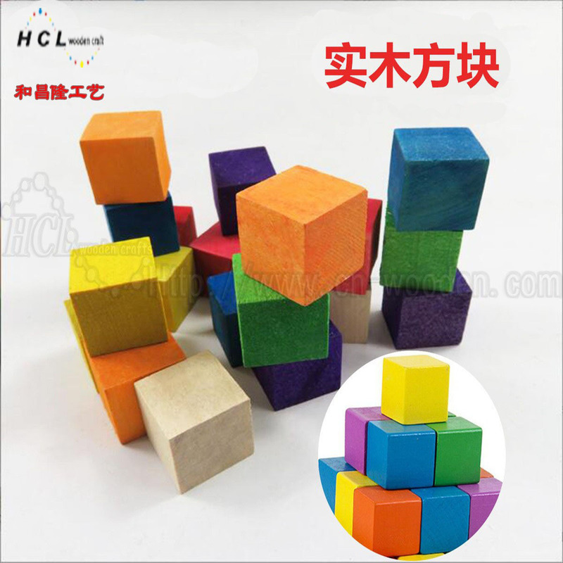 Square Small Wood Block 1.5cm Pine 2.0cm2.5cm3.0cm Color Building Block Diy Model Material