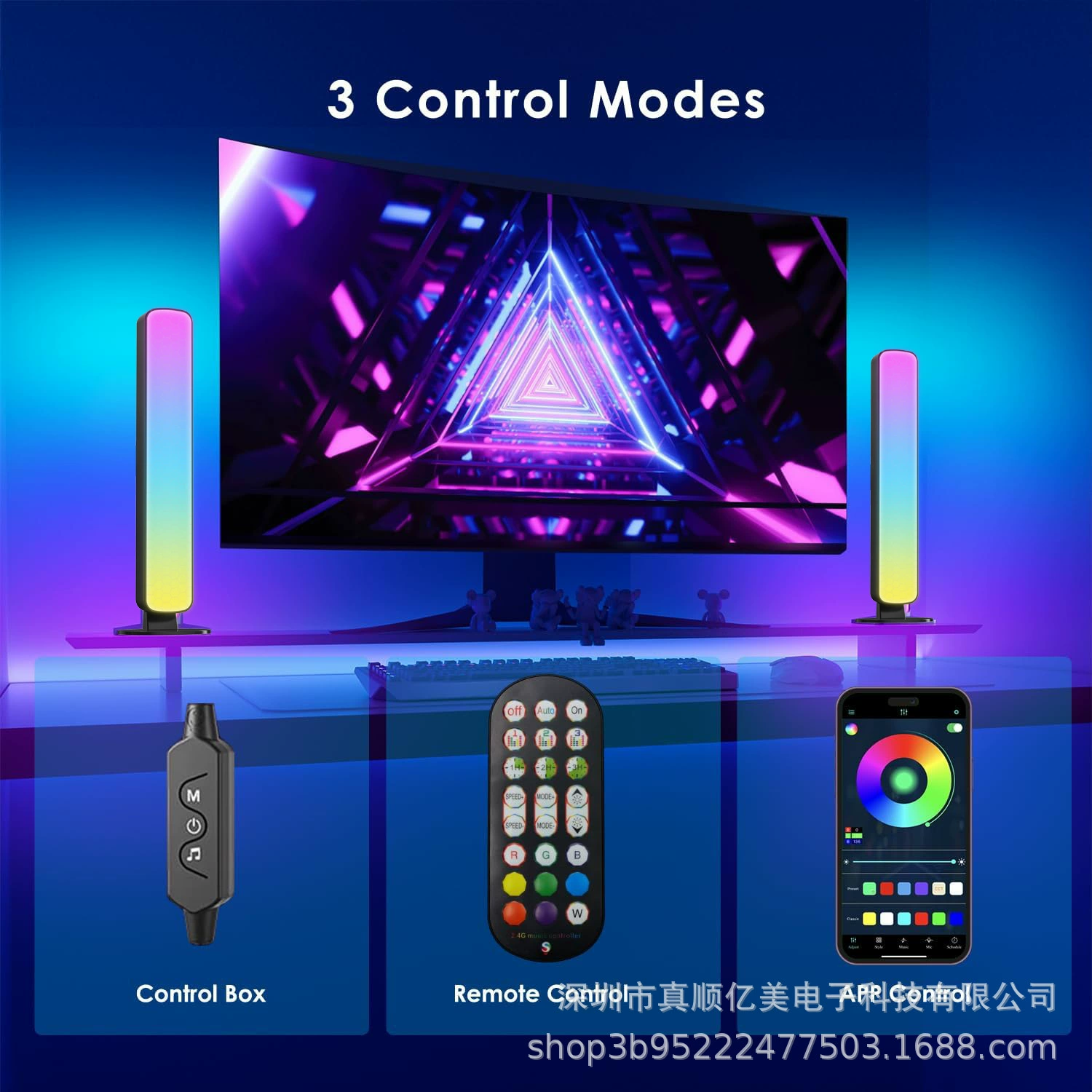 RGB фантомная цветная киберспорт рабочий стол Bluetooth музыка индукционный ритм атмосфера лампа