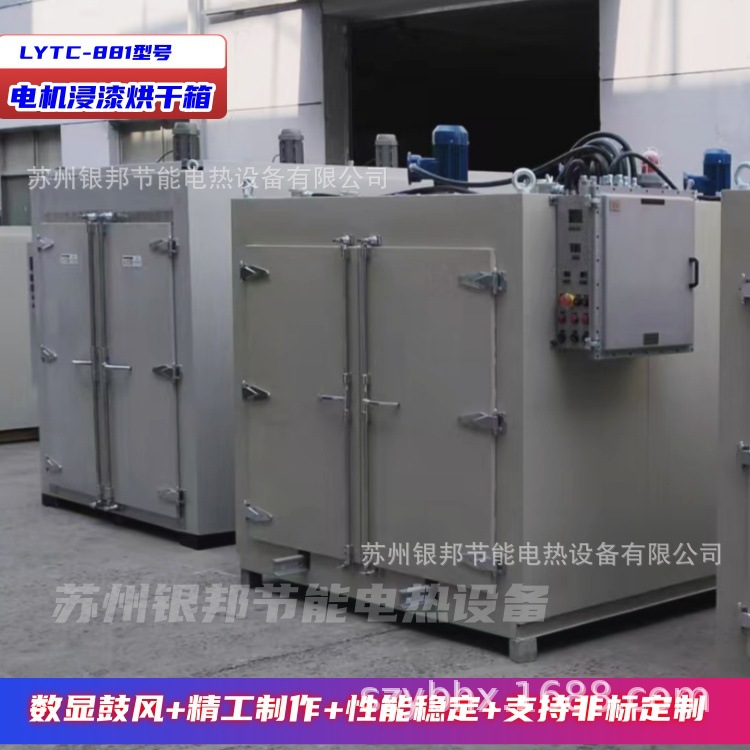 工业油桶蒸汽加热烘箱 化工原料解冻油桶烘箱 蒸汽式油桶预热烤箱