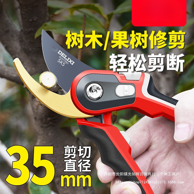 省力款花卉盆景修枝剪高碳钢锋利刀口防滑手柄省力超耐用园林工具