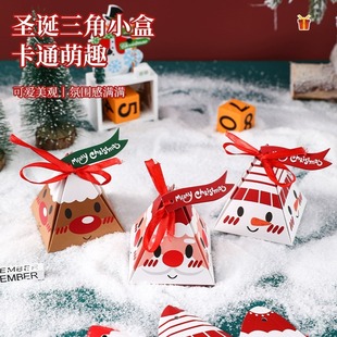 50 pieces Christmas candy biscuit packaging small gift box Christmas Eve triangle snowman blind box gift carton wholesale