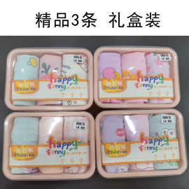 儿童内裤紧密精梳棉四角裤男童女童中大童学生平角裤3条塑料盒装