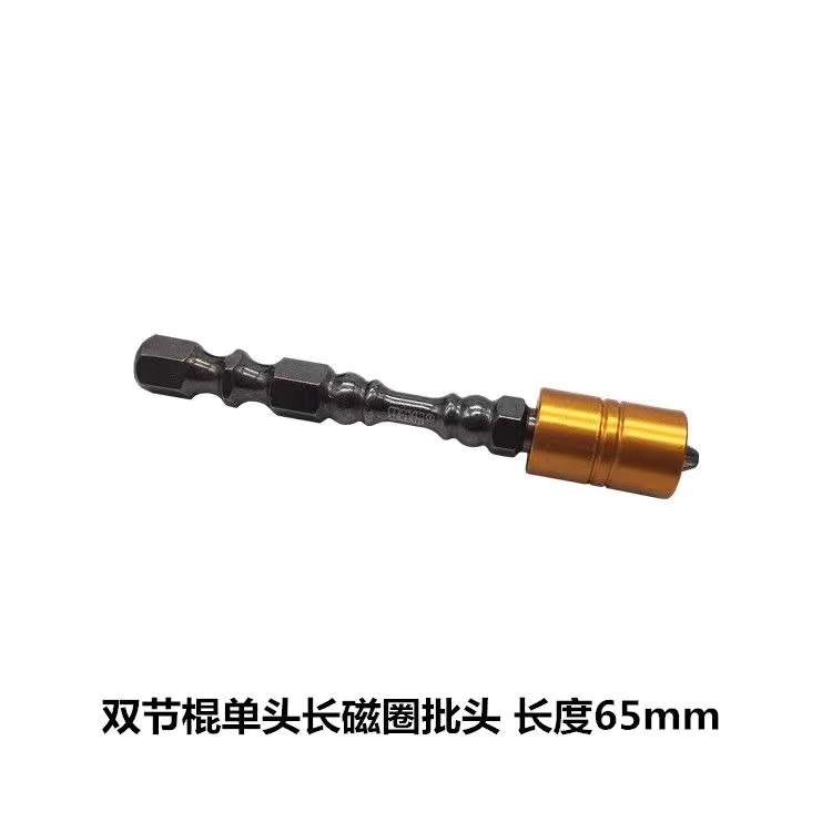 Doble nudos tornillo cabeza de fijación de anillo alargada cruz doble cabeza de fijación de aire boca destornillador magnético fuerte cabeza de destornillador de perforación de mano