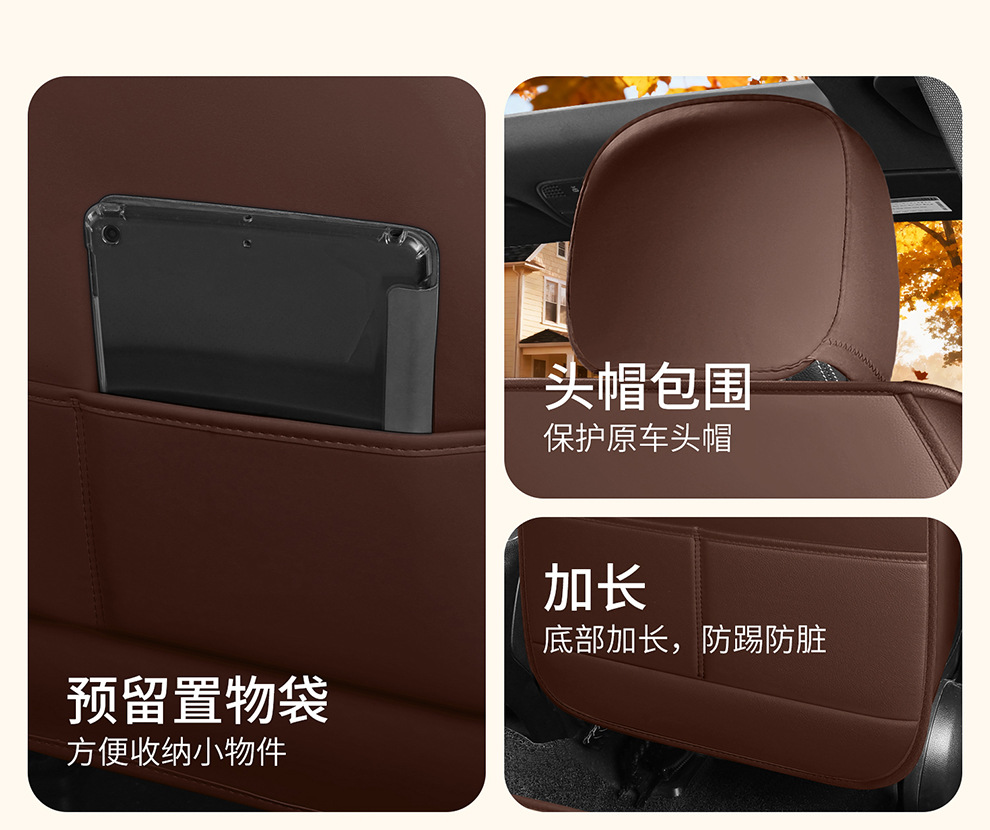 New foreign trade model Nappa leather car seat cushion wholesale, suitable for all seasons, perforated and breathable, full-cover car seat cushion and seat cover