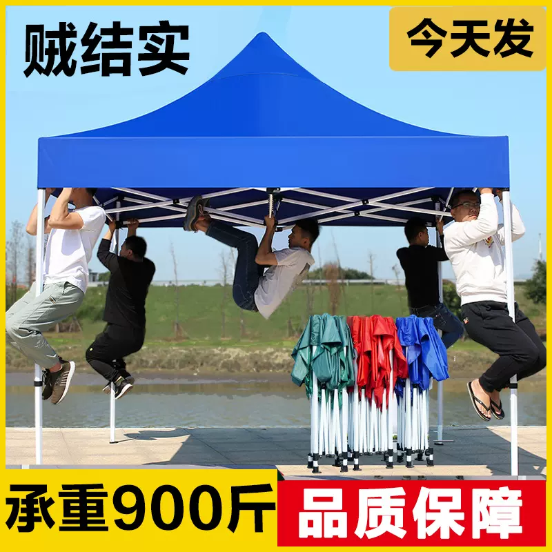 半自动网红摆摊帐篷防风夜市四脚伞篷烧烤临时摆摊广告雨篷商用