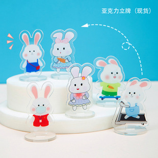 ins Transparent Acrylic Brand Bunny Ornaments Cartoon diy Creative Small Gift Wholesale Animation Peripheral Brand