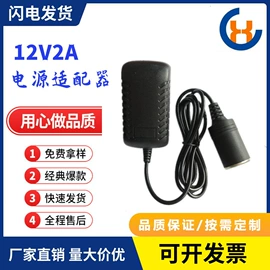 电源变压器;隔离变压器;电源适配器