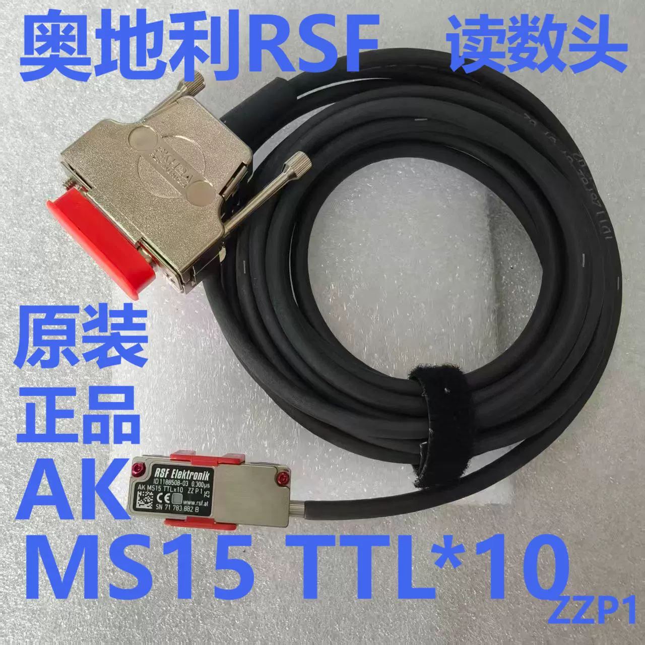 RSF grating scale reading head RSF AK MS15 TTLx10 KKPA Austrian production with high precision Suzhou