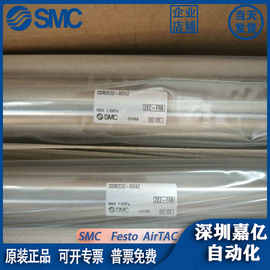 原装正品气缸 CM2E/CDM2E32/CDM2E40-40-450AZ/45/50/60/70/75