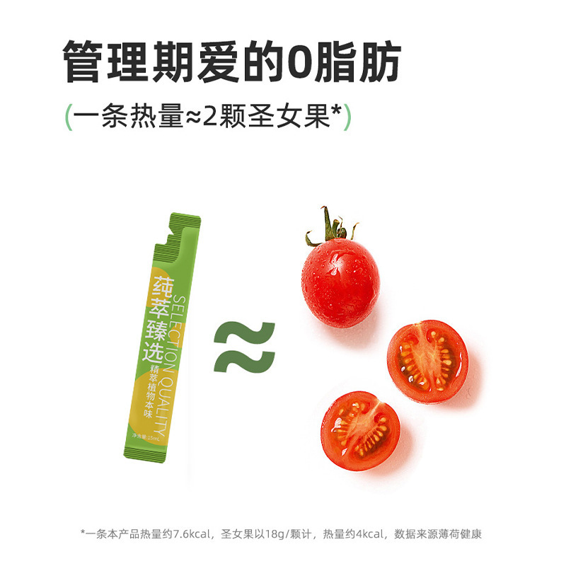 果贝勒益生元苹果醋150ml/盒醋酸饮品苹果醋果蔬汁盒装酵素饮现货|undefined