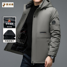 爸爸冬装外套中老年人可脱卸帽加厚棉服中长款连帽男士翻领夹克服